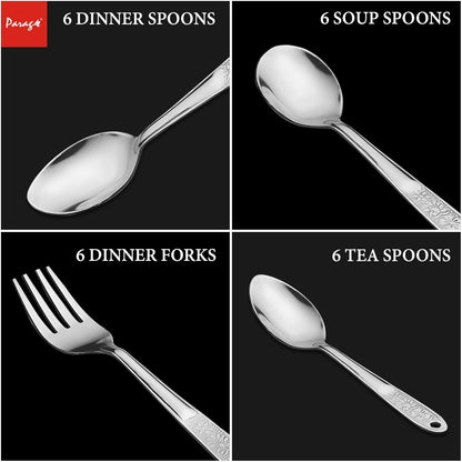 25-Piece Premium Stainless Steel Cutlery Set – 6 Forks, 6 Dinner Spoons, 6 Soup Spoons & 6 Tea Spoons for Stylish DiningPRTY1029PARAG1 2